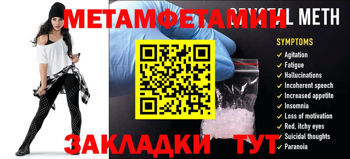 Amphetamine Premium Мирный