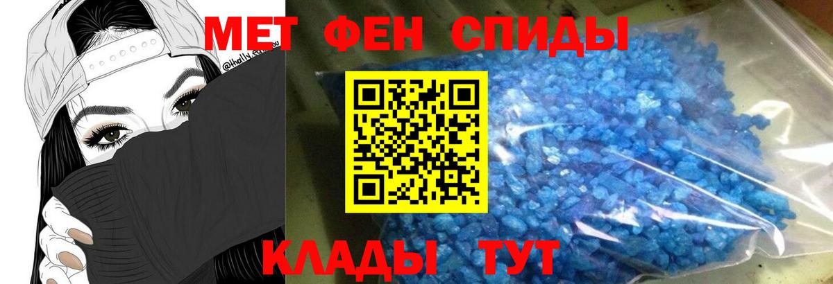 Мирный  АМФЕТАМИН  МЕГА вход  Амфетамин VHQ  Вход с VPN 
