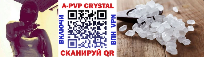 А ПВП Crystall shop какой сайт Мирный