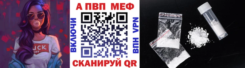 Alfa_PVP Соль Мирный