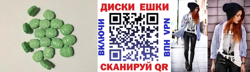купить закладку  Мирный  Экстази louis Vuitton 