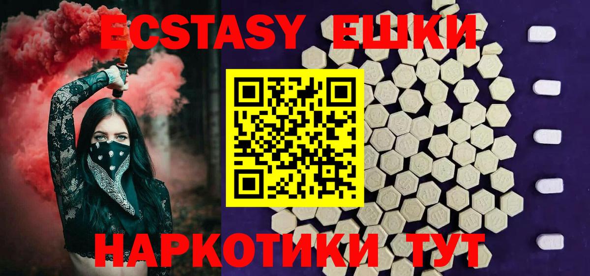 Мирный  Экстази Cube  Вход с VPN 