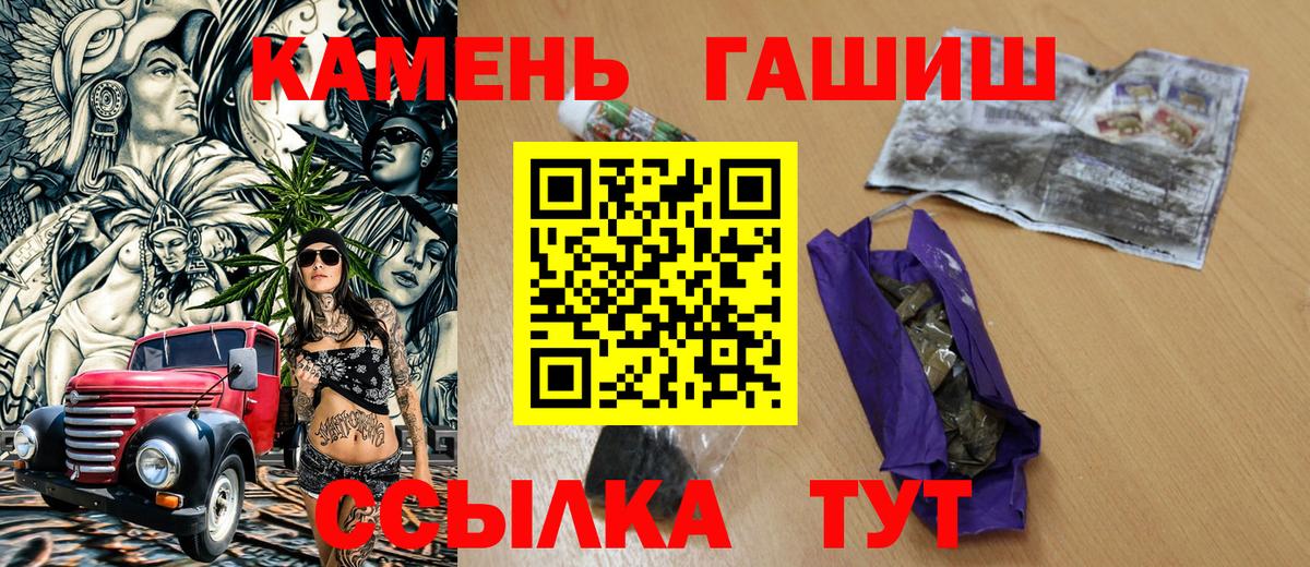 Гашиш  Вход с VPN  Мирный  Гашиш Cannabis  Гашиш ice o lator 