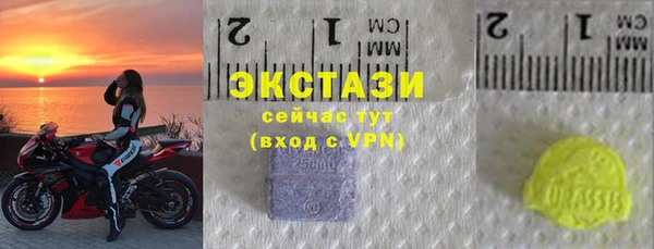 таблы Абаза