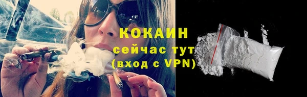 кокаин Алексеевка