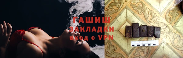 молекула духа Алексин