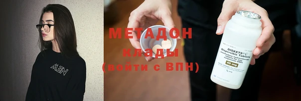 молекула духа Алексин