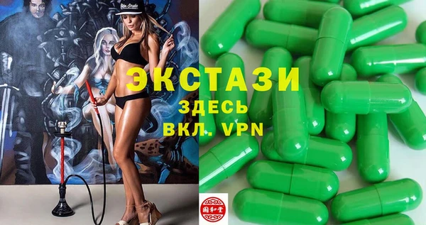 молекула духа Алексин
