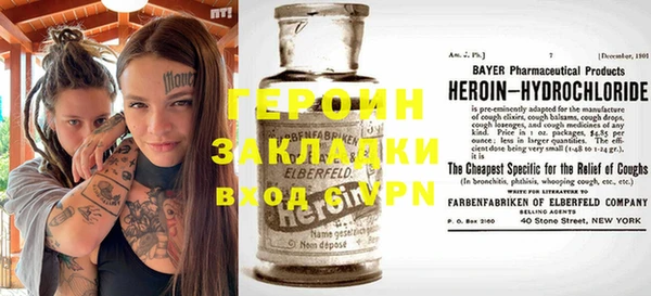 spice Пролетарск