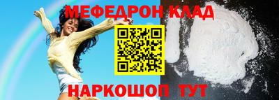 таблы Ноябрьск