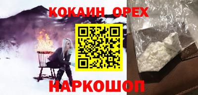каннабис Гусь-Хрустальный