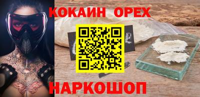 каннабис Гусь-Хрустальный