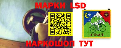 марки nbome Гусев