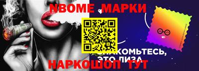 гашик Гусиноозёрск