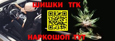 каннабис Гусь-Хрустальный