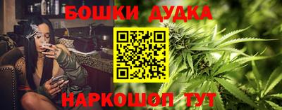 гашик Гусиноозёрск