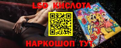марки nbome Гусев