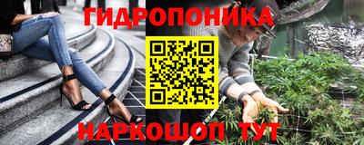 марки nbome Гусев