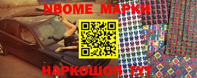 гашик Гусиноозёрск