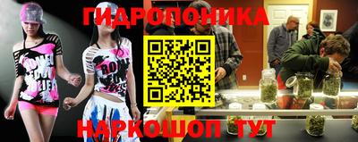 каннабис Гусь-Хрустальный