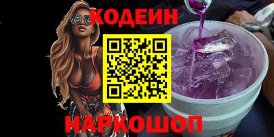 гашик Гусиноозёрск