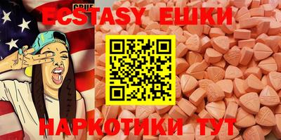 каннабис Гусь-Хрустальный