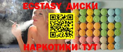 марки nbome Гусев