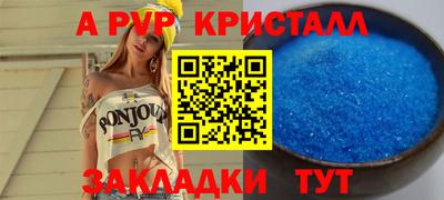 гашик Гусиноозёрск