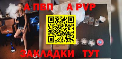 гашик Гусиноозёрск