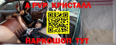 гашик Гусиноозёрск