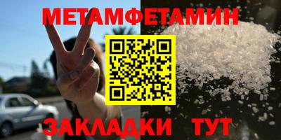 каннабис Гусь-Хрустальный