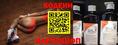марки nbome Гусев