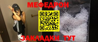 гашик Гусиноозёрск
