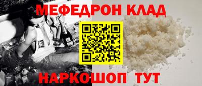 каннабис Гусь-Хрустальный