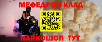каннабис Гусь-Хрустальный