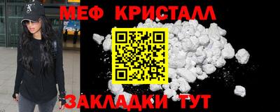 гашик Гусиноозёрск