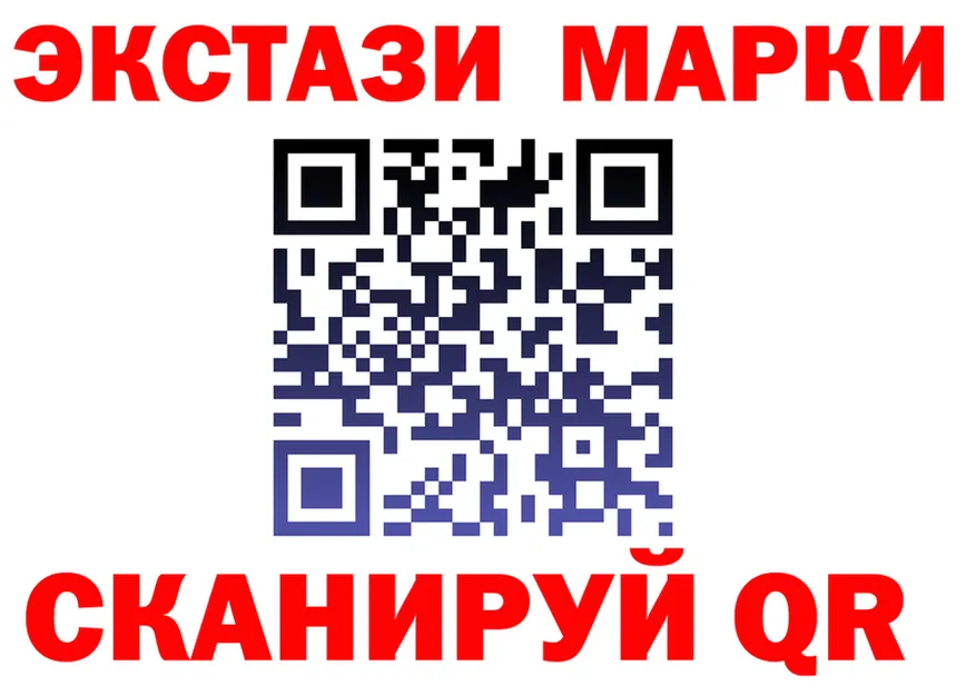 Марки 25I-NBOMe 1,8мг сайт shop hydra Мирный