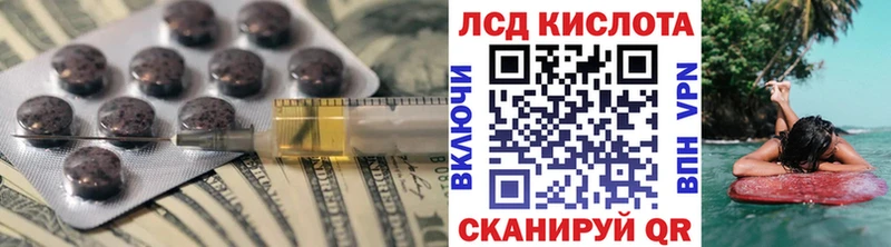 Лсд 25 экстази ecstasy Мирный