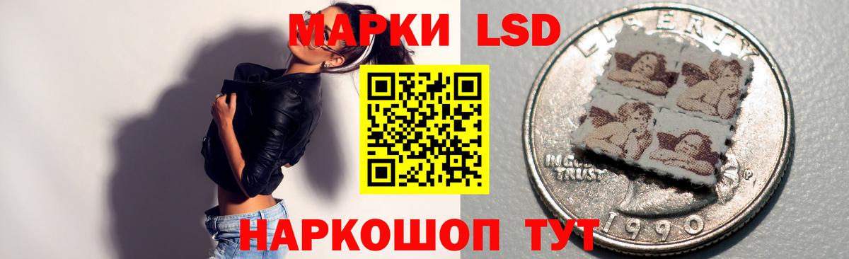 LSD-25 экстази ecstasy  Вход с VPN  ЛСД экстази ecstasy  Мирный 