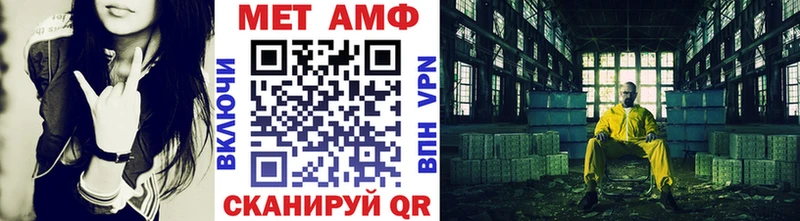 МЕТАМФЕТАМИН винт Мирный