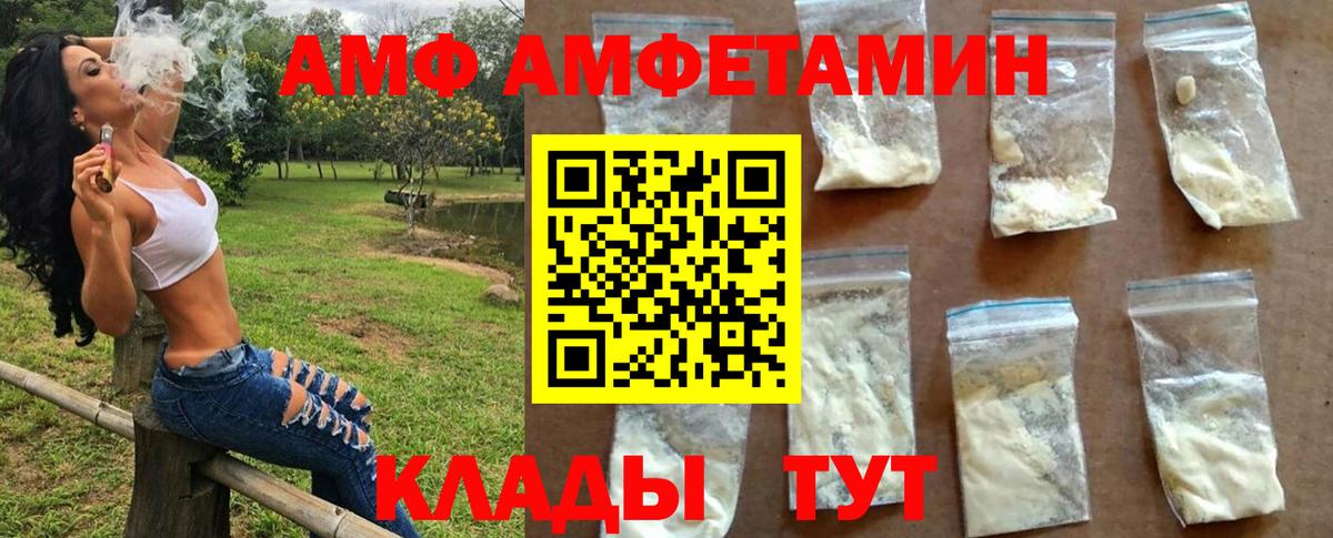 МЕТАМФЕТАМИН мет  Вход с VPN  Первитин  Мирный  МЕТАМФЕТАМИН мет 