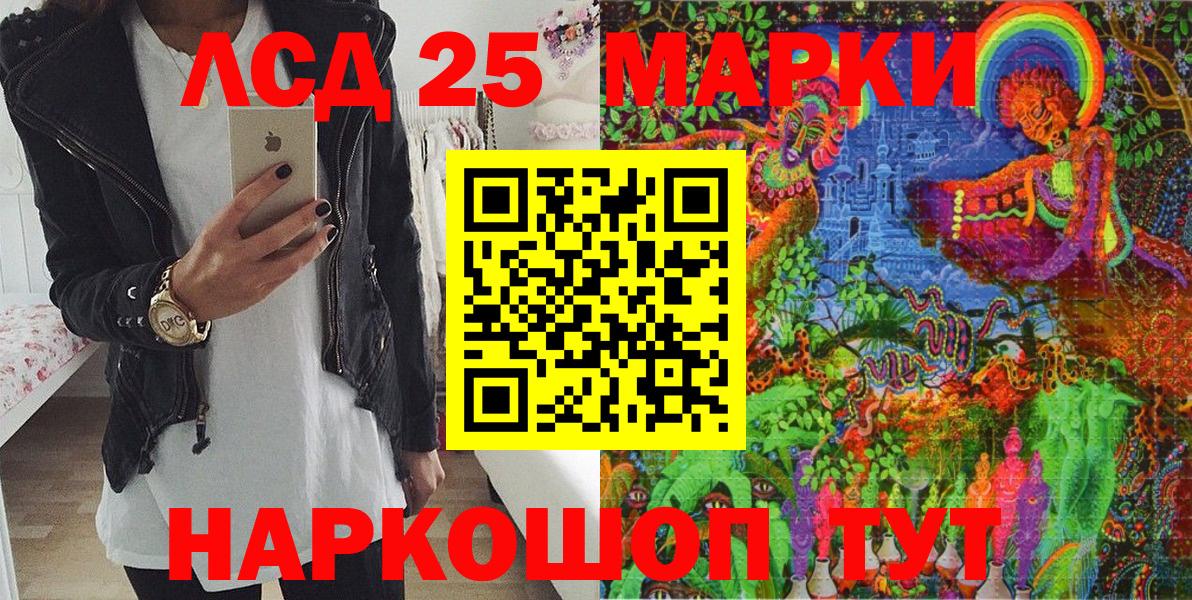 Марки N-bome 1500мкг  Наркотические марки  Мирный  Вход с VPN 