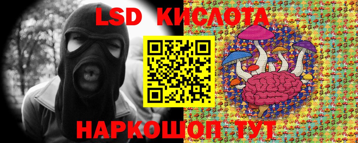 Марки NBOMe 1,5мг Мирный