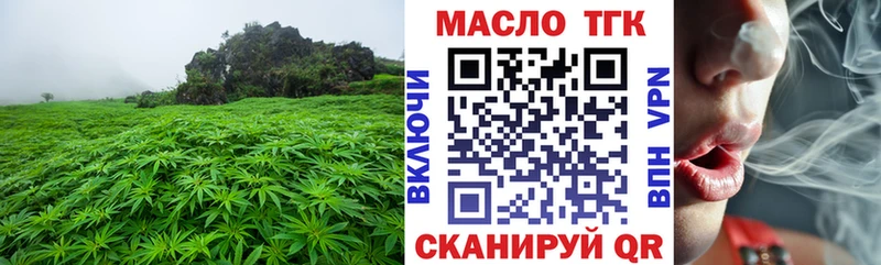 Дистиллят ТГК Wax  Мирный 