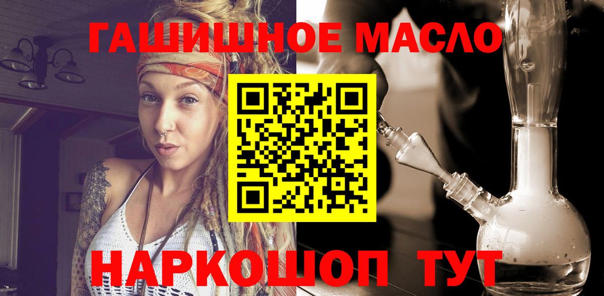 ТГК Wax Мирный