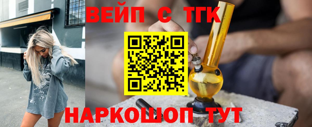 kraken вход  Дистиллят ТГК жижа  Вход с VPN  Мирный  ТГК гашишное масло 
