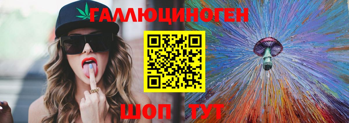 Псилоцибиновые грибы Magic Shrooms  где можно купить наркотик  Мирный  Вход с VPN  Галлюциногенные грибы Cubensis 