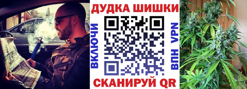 ОМГ ОМГ ссылки Мирный Бошки Шишки планчик