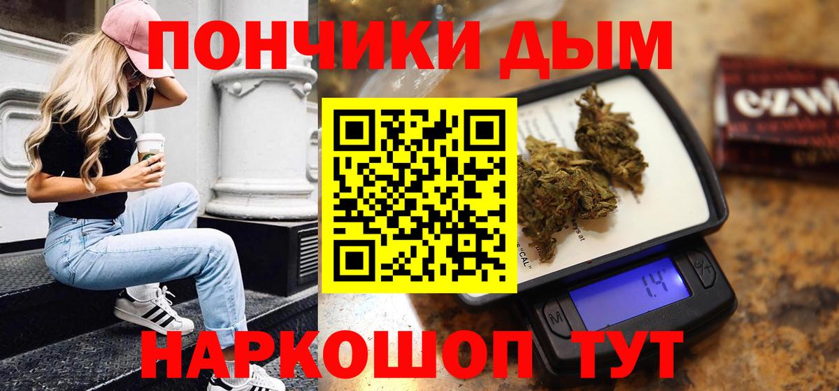 Конопля тримм  Канабис THC 21%  Вход с VPN  Каннабис AK-47  Мирный 