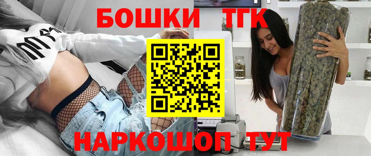 Каннабис конопля Мирный